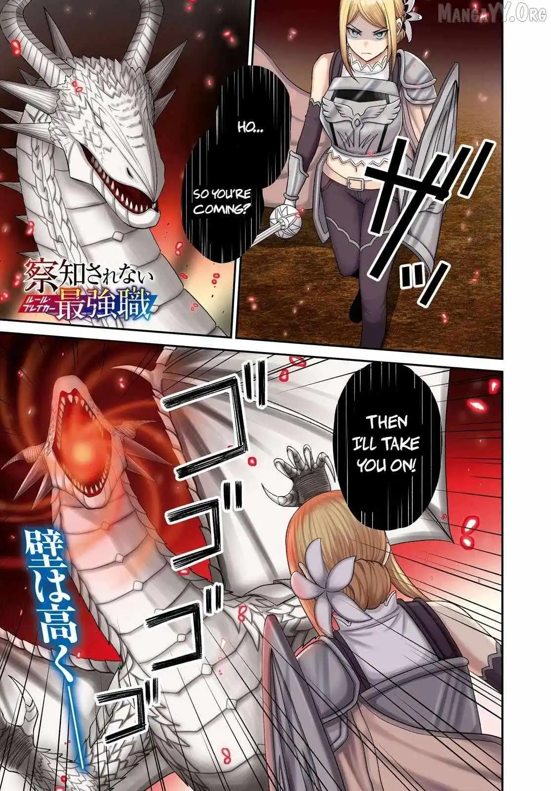 The Undetectable Strongest Job: Rule Breaker Chapter 19 page 2