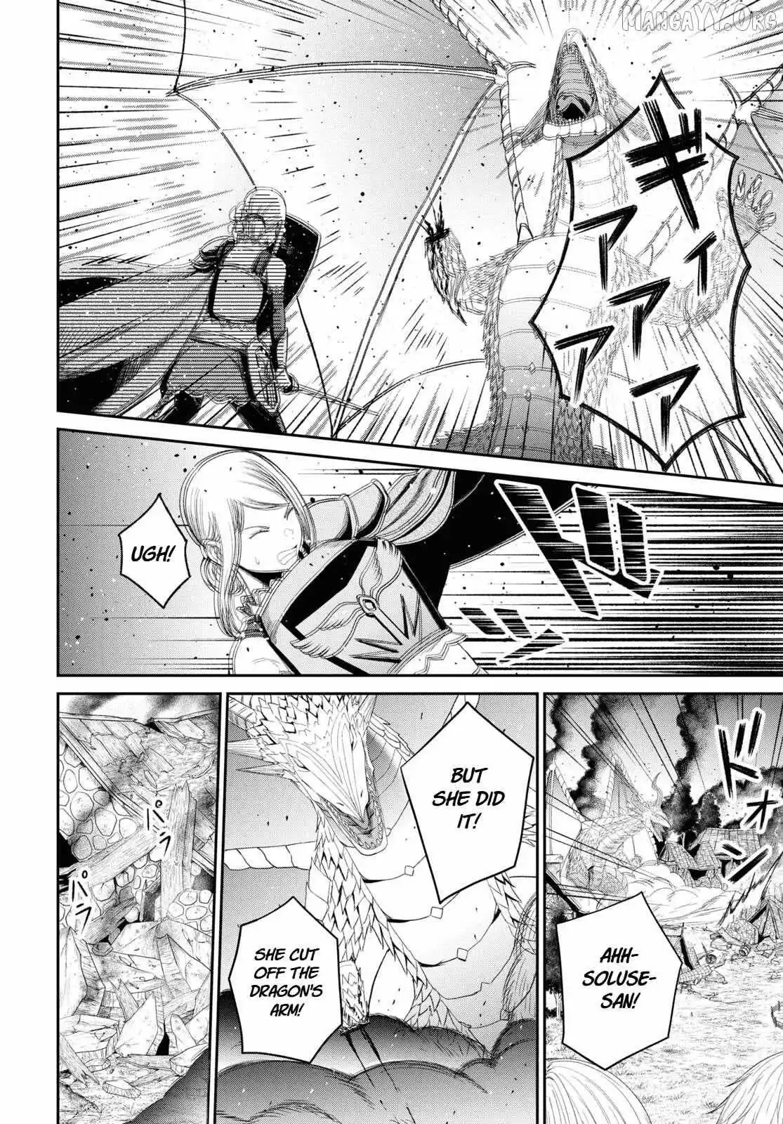 The Undetectable Strongest Job: Rule Breaker Chapter 19 page 6