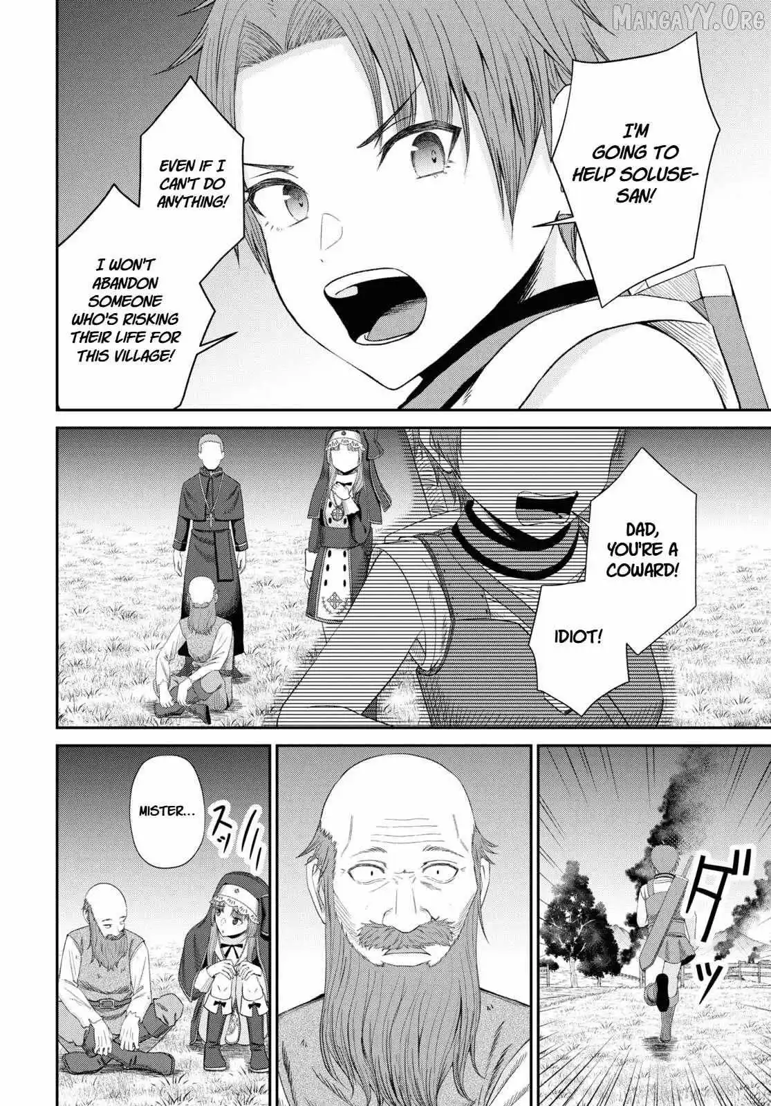 The Undetectable Strongest Job: Rule Breaker Chapter 19 page 16