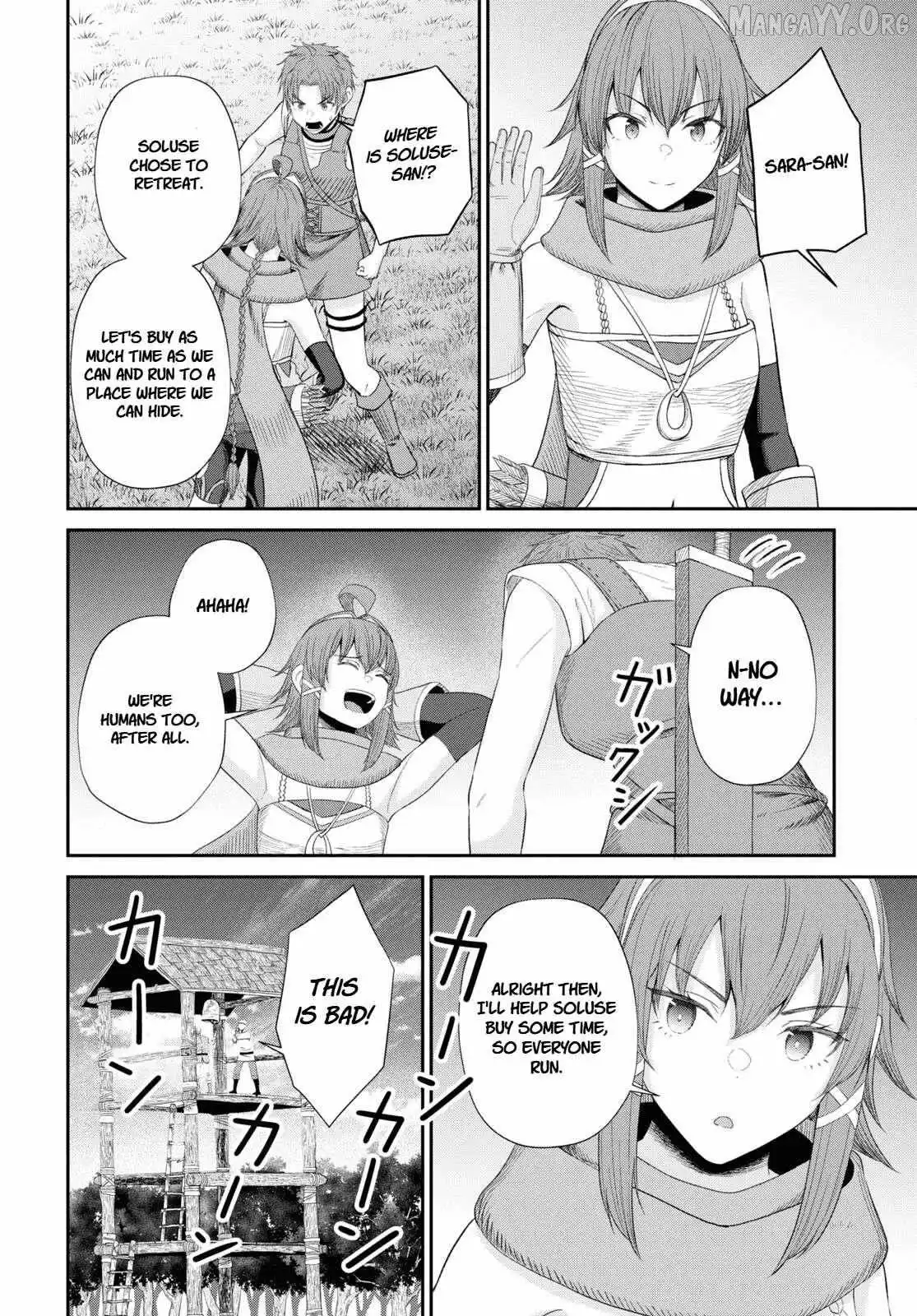 The Undetectable Strongest Job: Rule Breaker Chapter 19 page 12