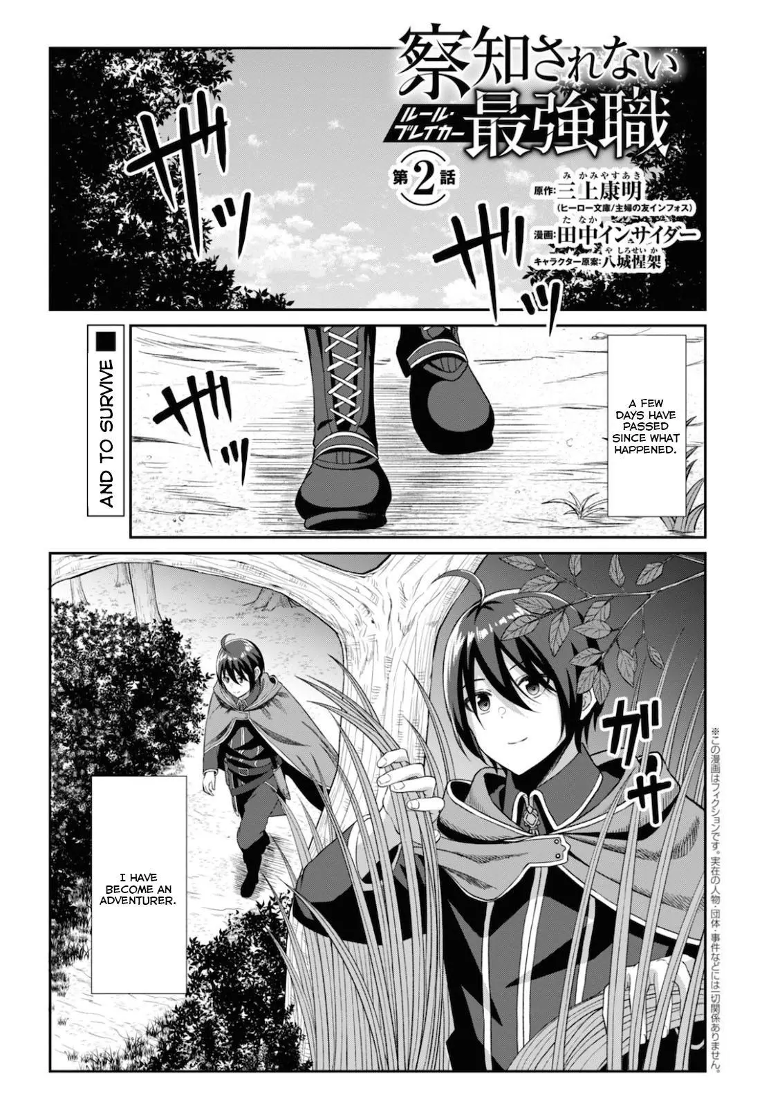 The Undetectable Strongest Job: Rule Breaker Chapter 2 page 2