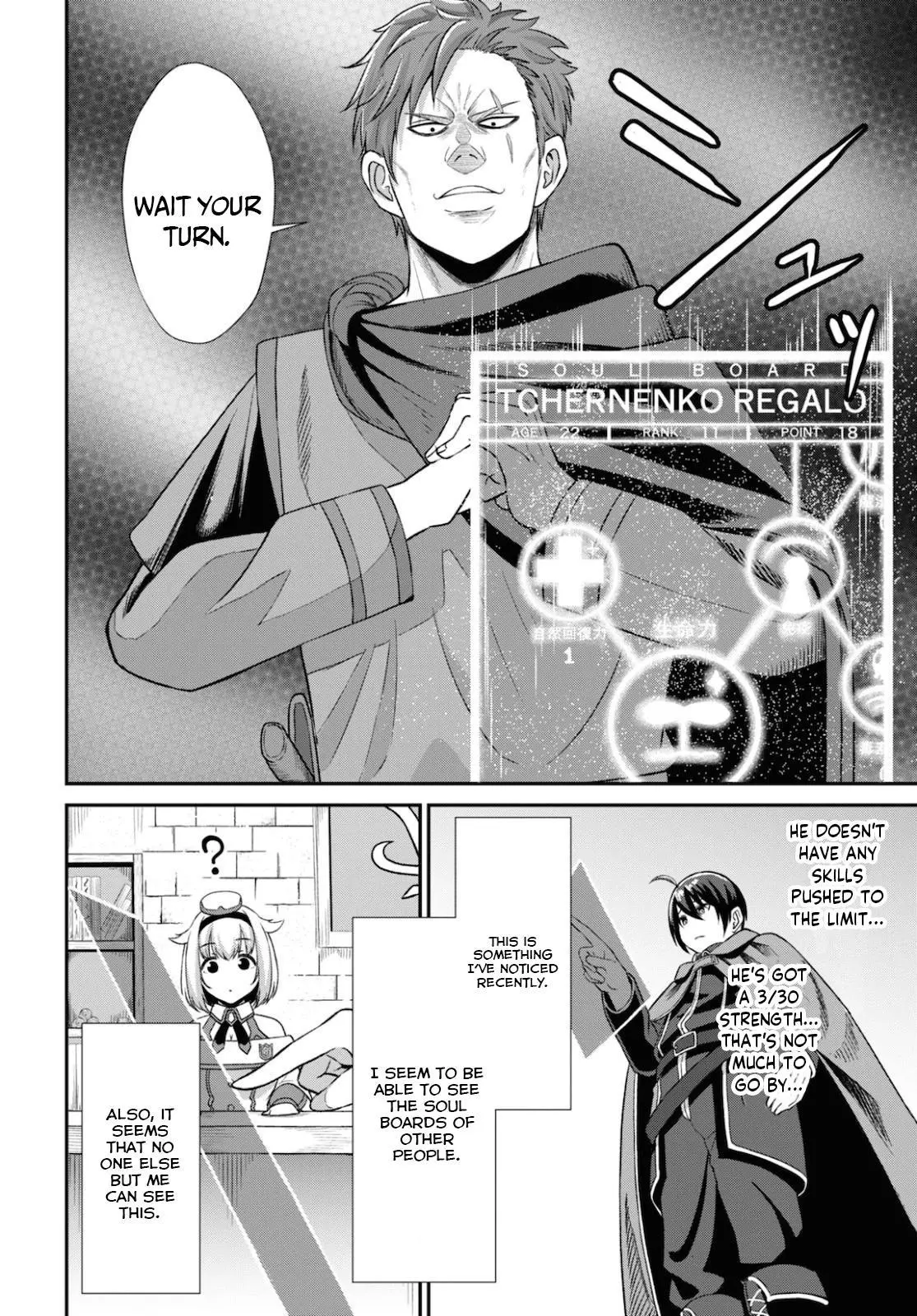 The Undetectable Strongest Job: Rule Breaker Chapter 2 page 12