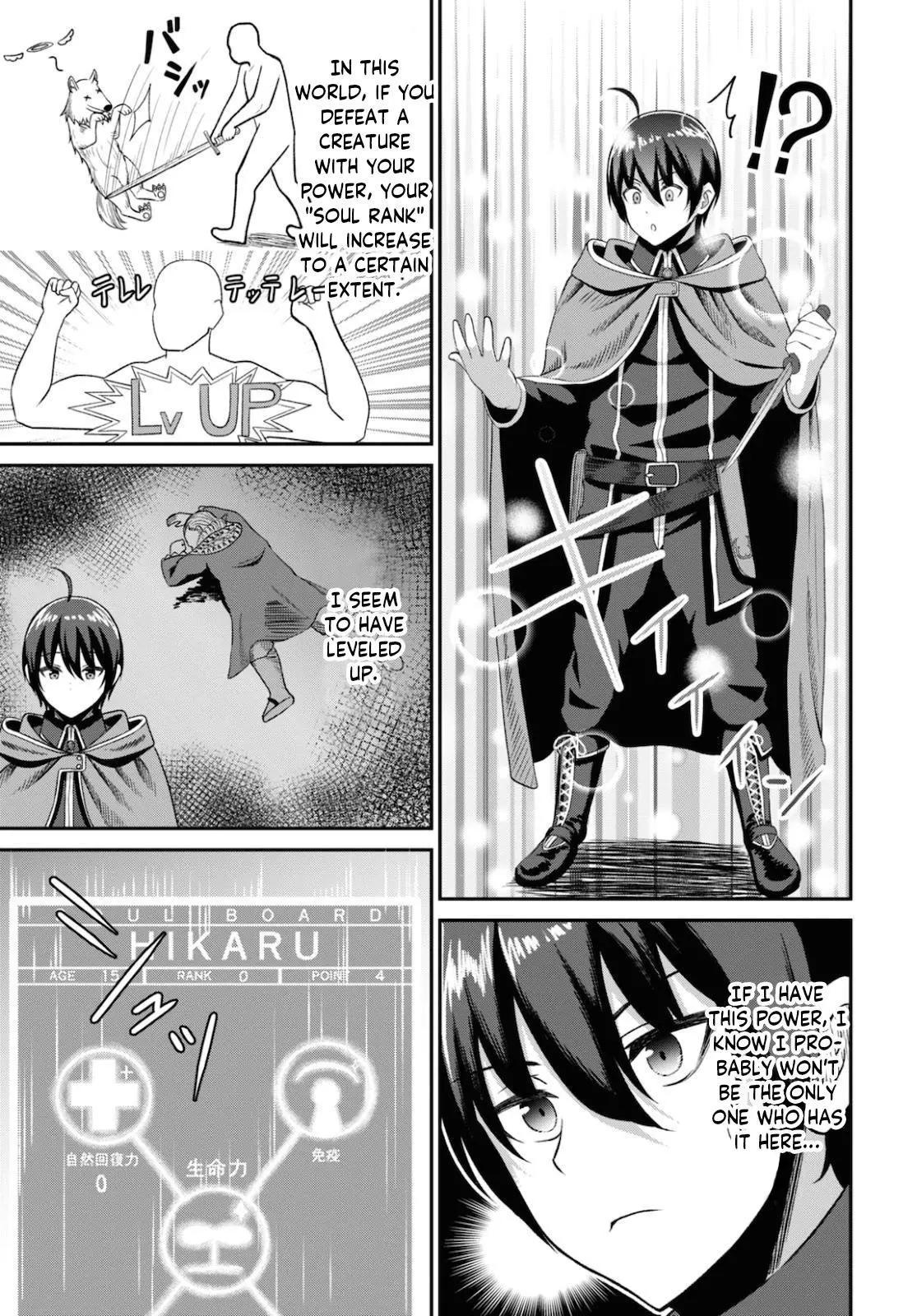 The Undetectable Strongest Job: Rule Breaker Chapter 2 page 33