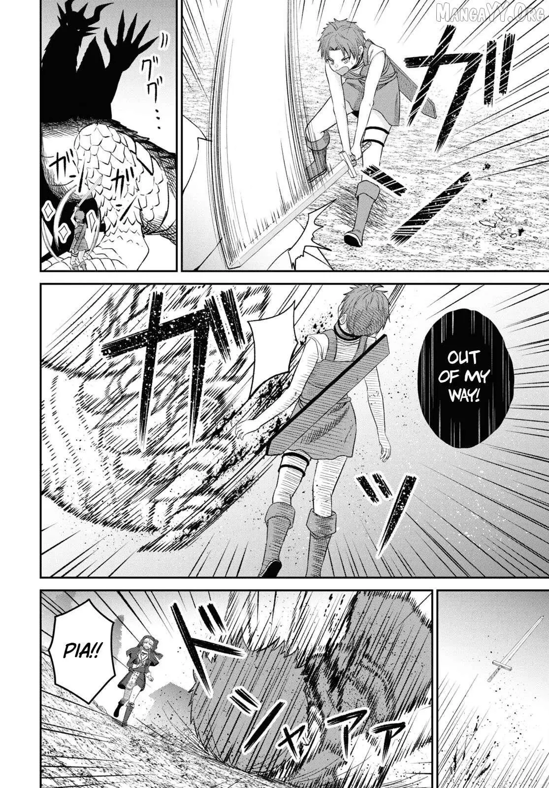 The Undetectable Strongest Job: Rule Breaker Chapter 20 page 25
