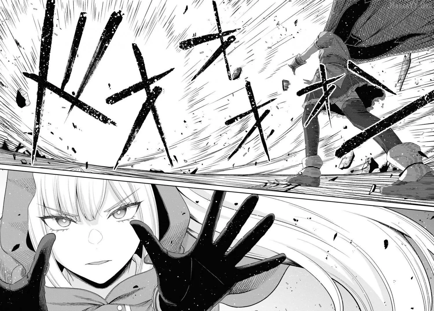 The Undetectable Strongest Job: Rule Breaker Chapter 21 page 8