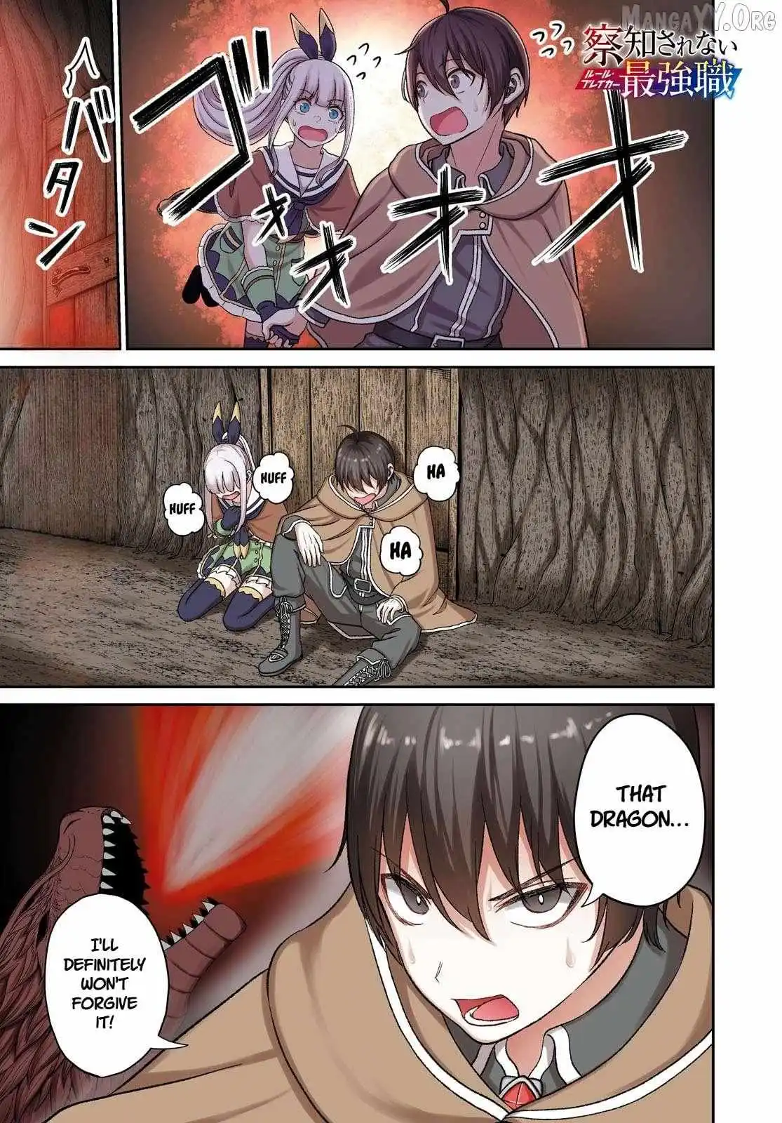 The Undetectable Strongest Job: Rule Breaker Chapter 24 page 2