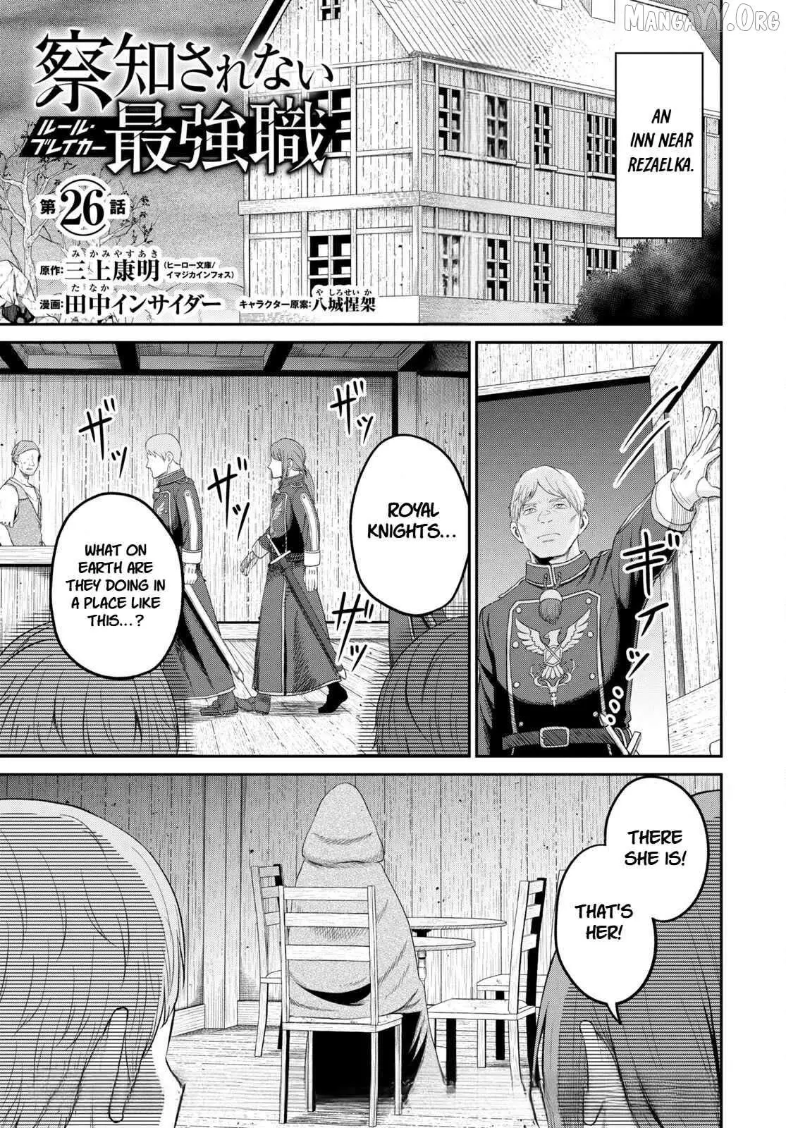 The Undetectable Strongest Job: Rule Breaker Chapter 26 page 1