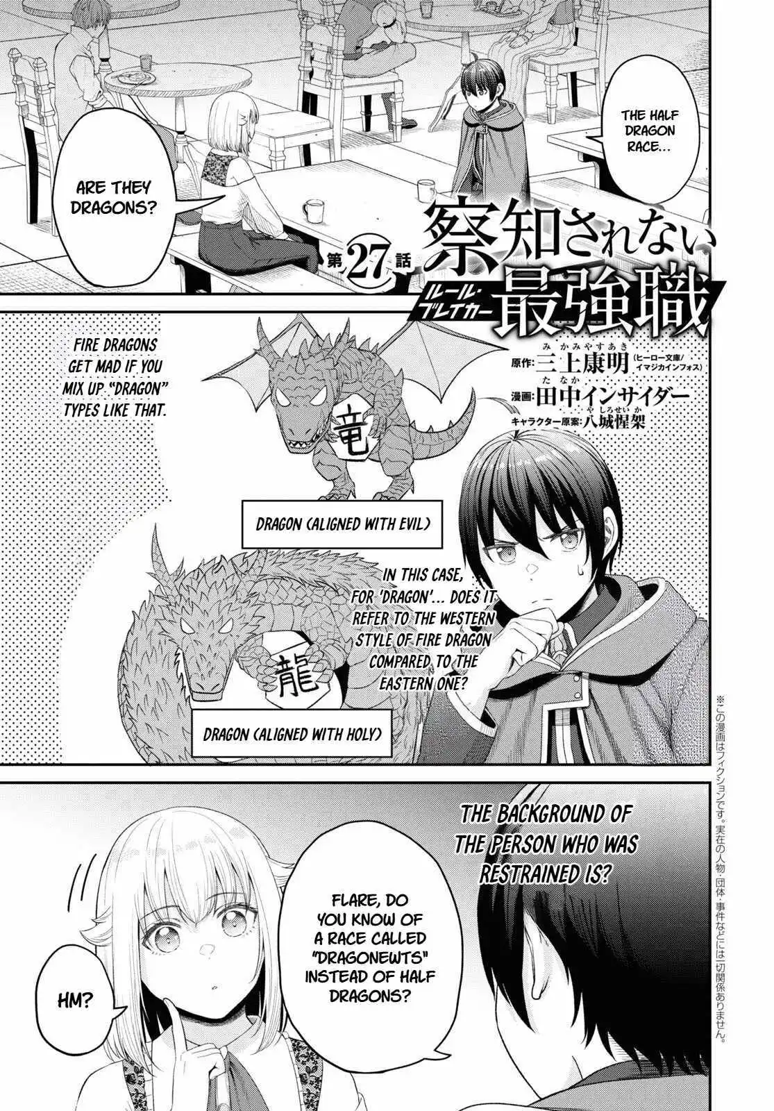 The Undetectable Strongest Job: Rule Breaker Chapter 27 page 1