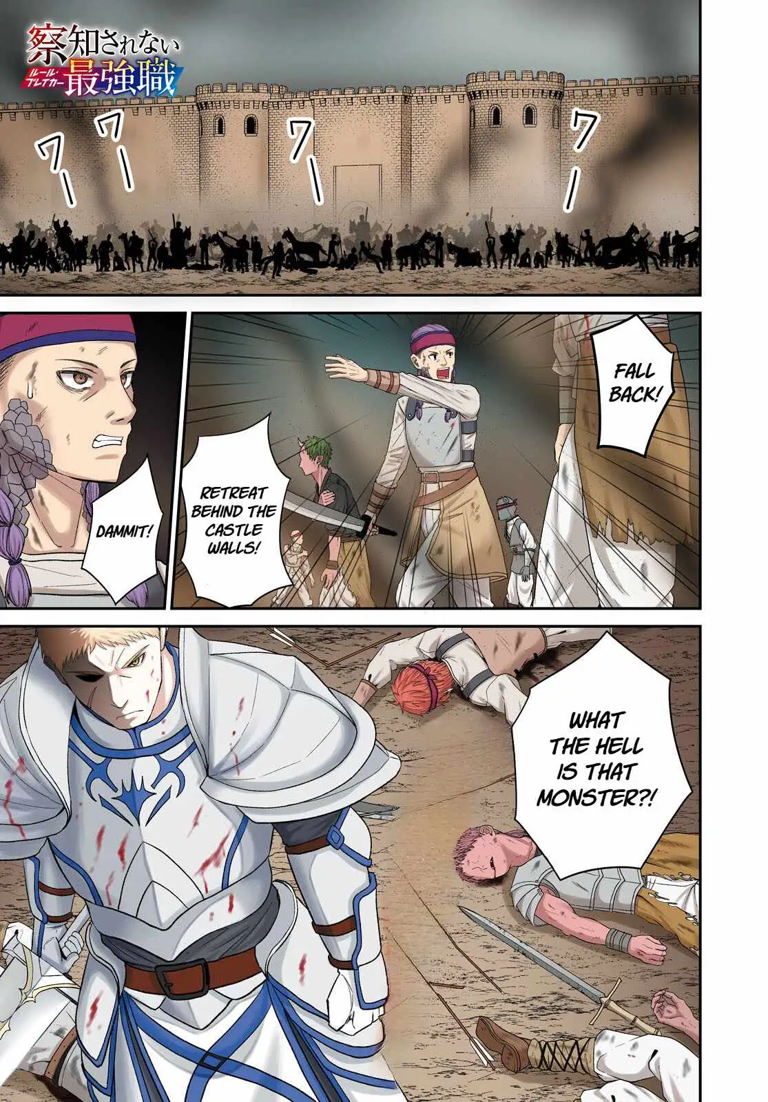 The Undetectable Strongest Job: Rule Breaker Chapter 29 page 1