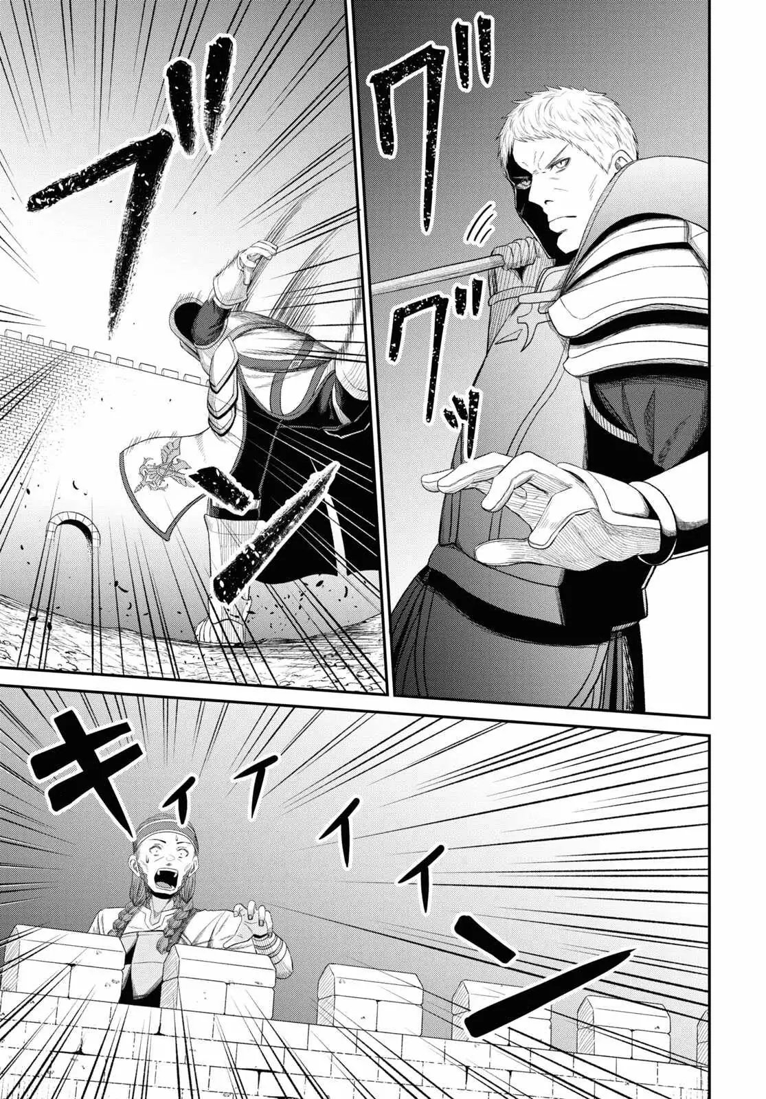 The Undetectable Strongest Job: Rule Breaker Chapter 29 page 30
