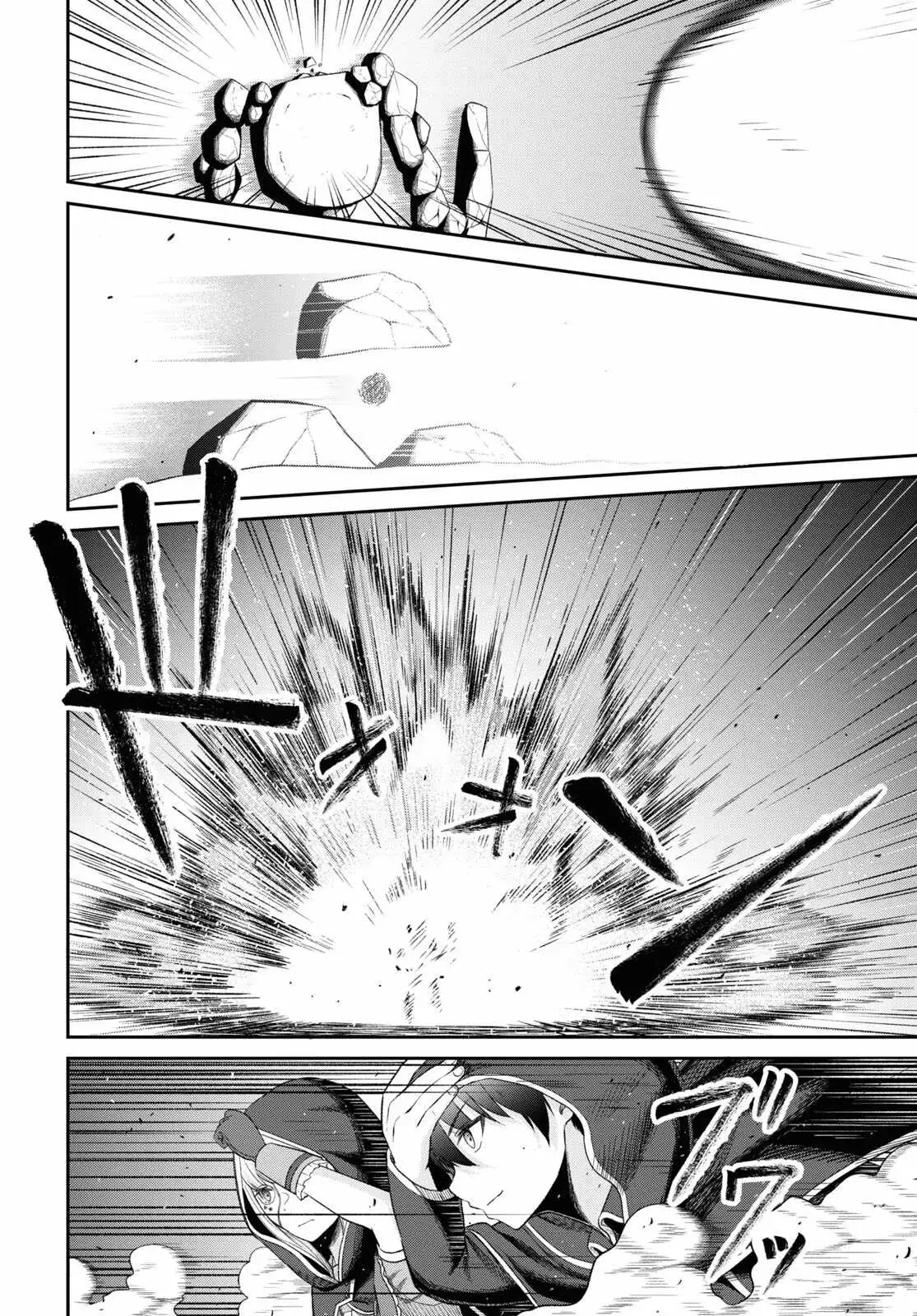 The Undetectable Strongest Job: Rule Breaker Chapter 29 page 17