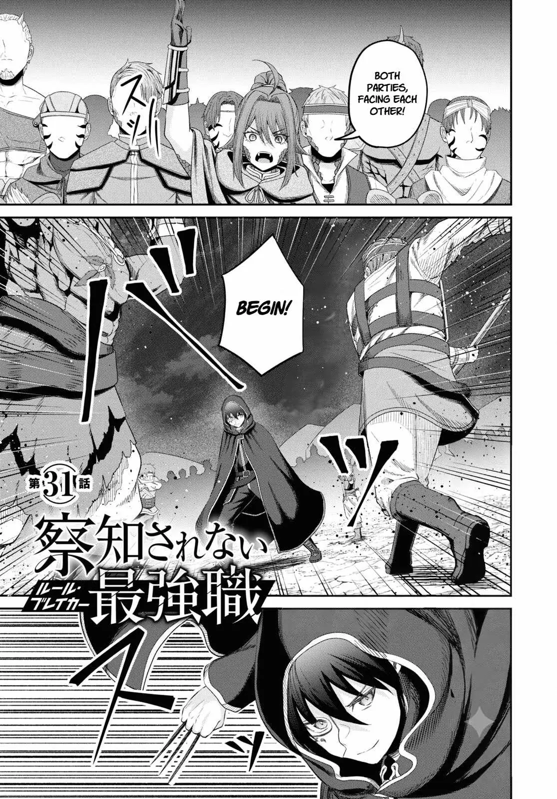 The Undetectable Strongest Job: Rule Breaker Chapter 31 page 1