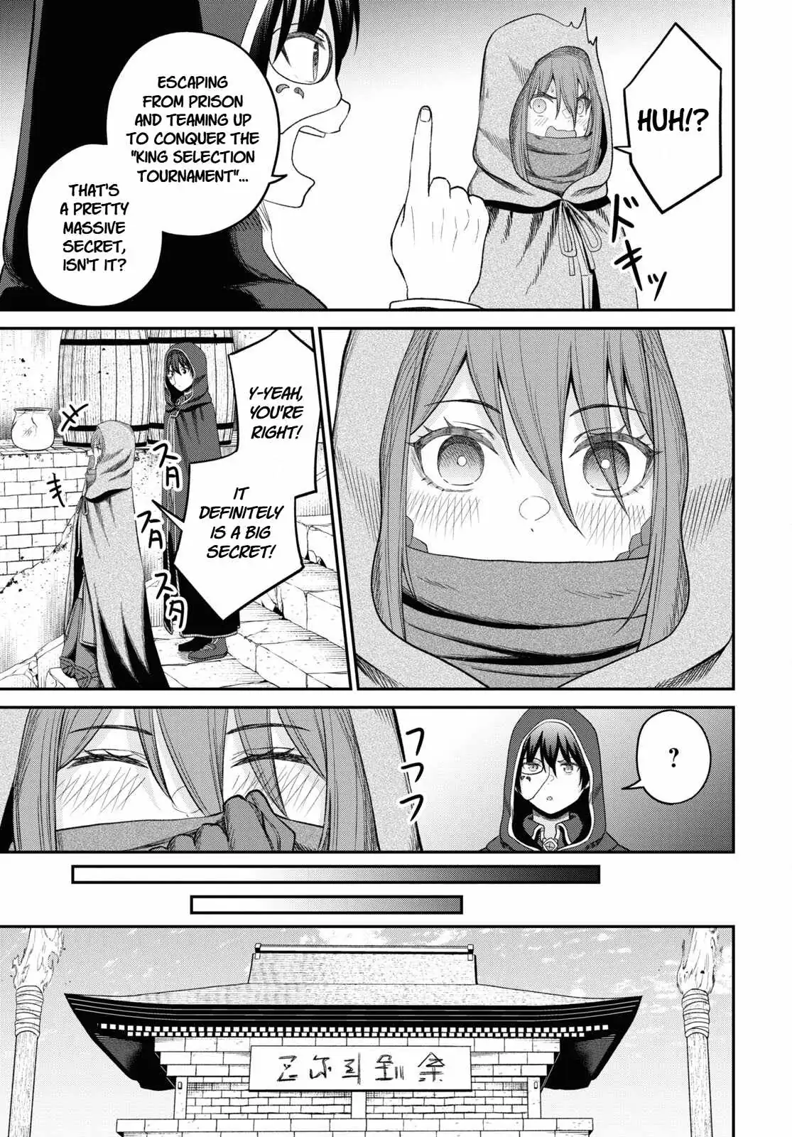 The Undetectable Strongest Job: Rule Breaker Chapter 31 page 25
