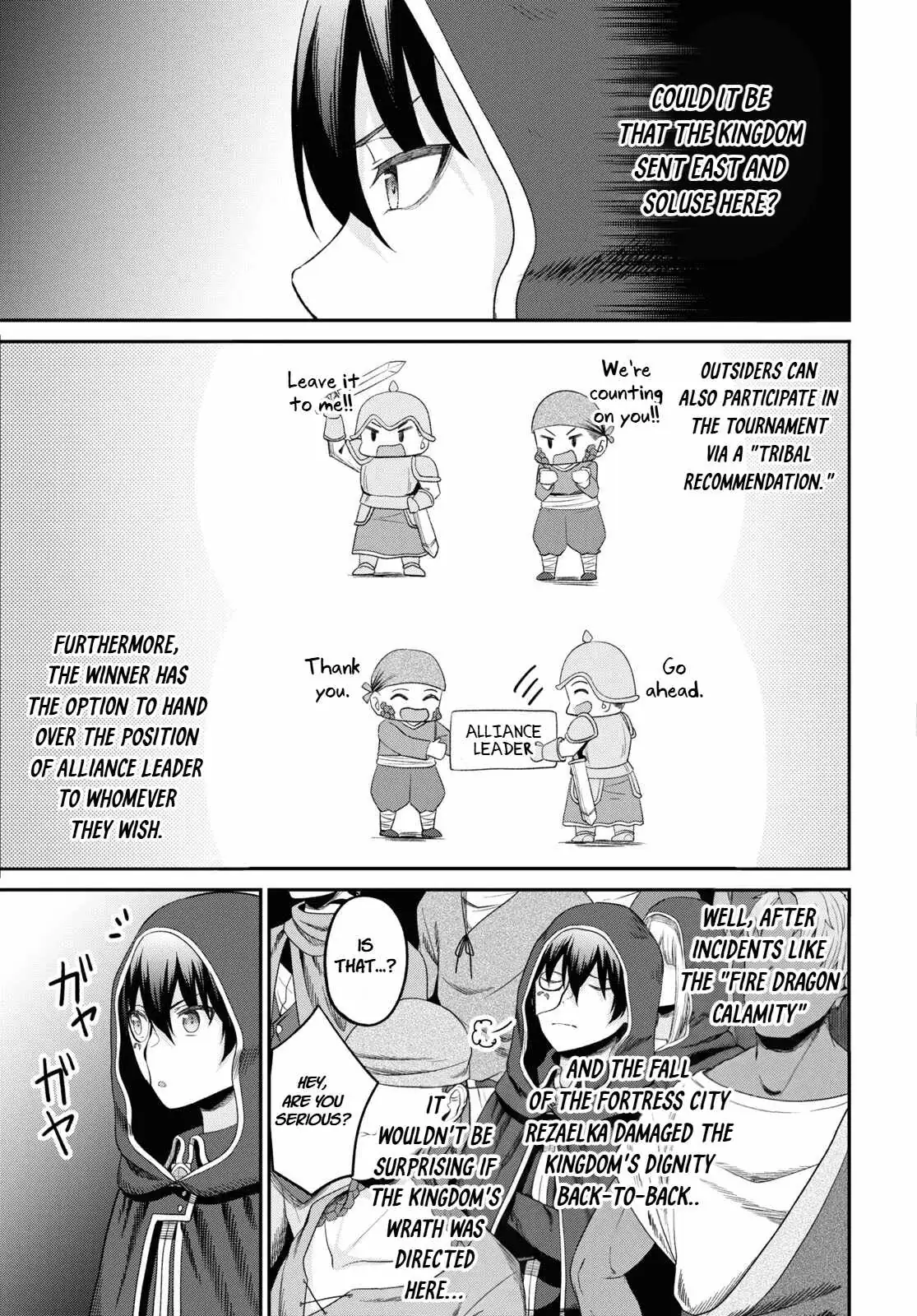 The Undetectable Strongest Job: Rule Breaker Chapter 32 page 17