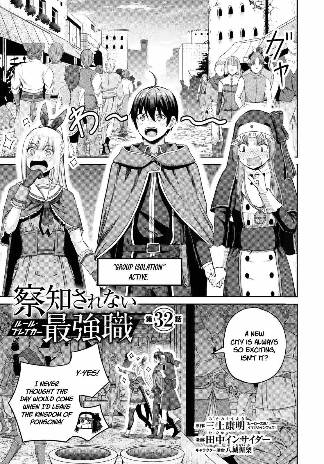 The Undetectable Strongest Job: Rule Breaker Chapter 32 page 1
