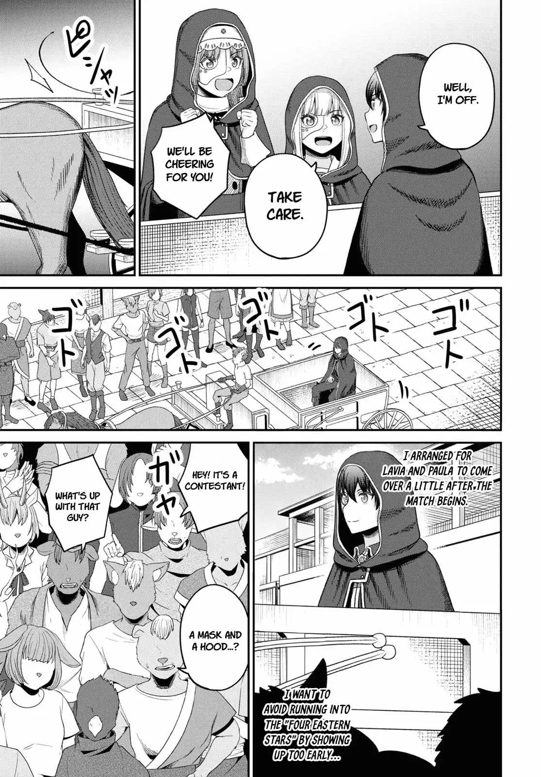 The Undetectable Strongest Job: Rule Breaker Chapter 33 page 7
