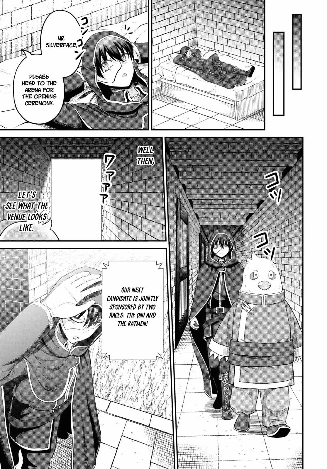 The Undetectable Strongest Job: Rule Breaker Chapter 33 page 17