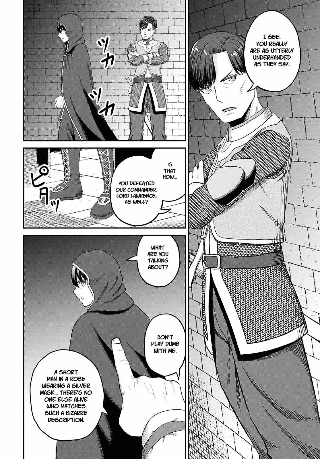 The Undetectable Strongest Job: Rule Breaker Chapter 34 page 20