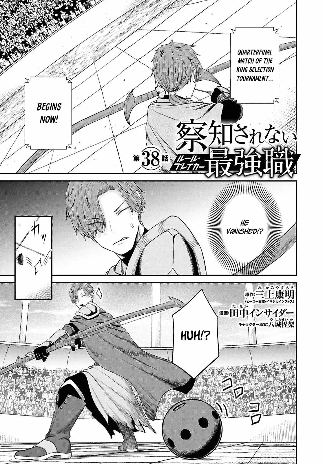 The Undetectable Strongest Job: Rule Breaker Chapter 38 page 1