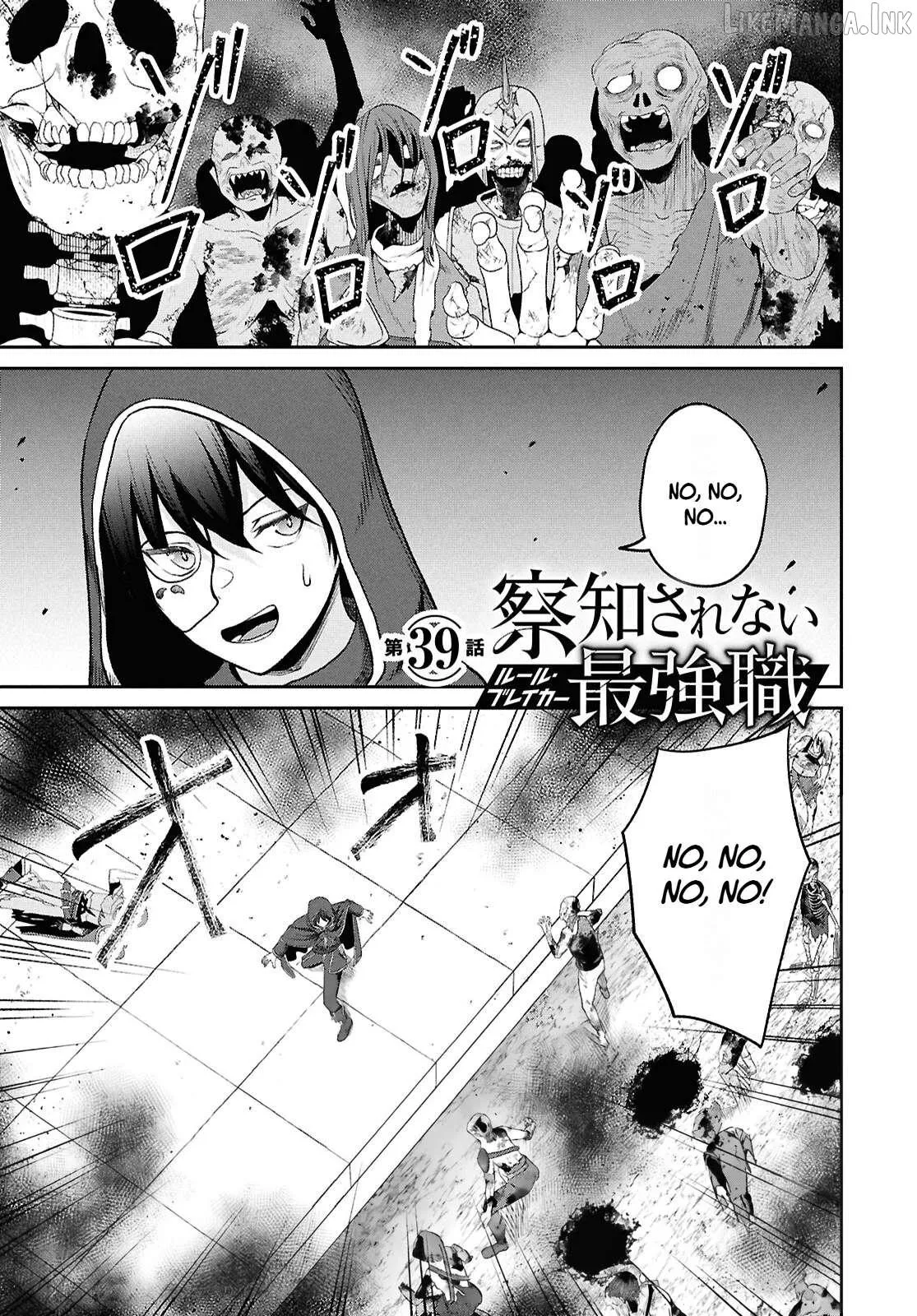 The Undetectable Strongest Job: Rule Breaker Chapter 39 page 1