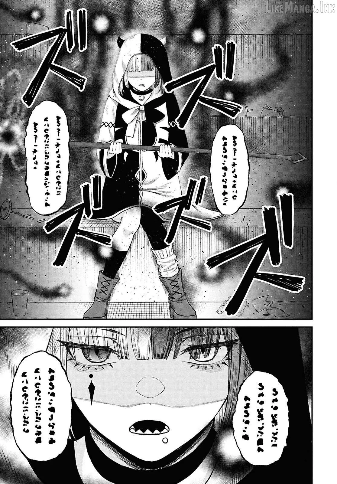 The Undetectable Strongest Job: Rule Breaker Chapter 39 page 5