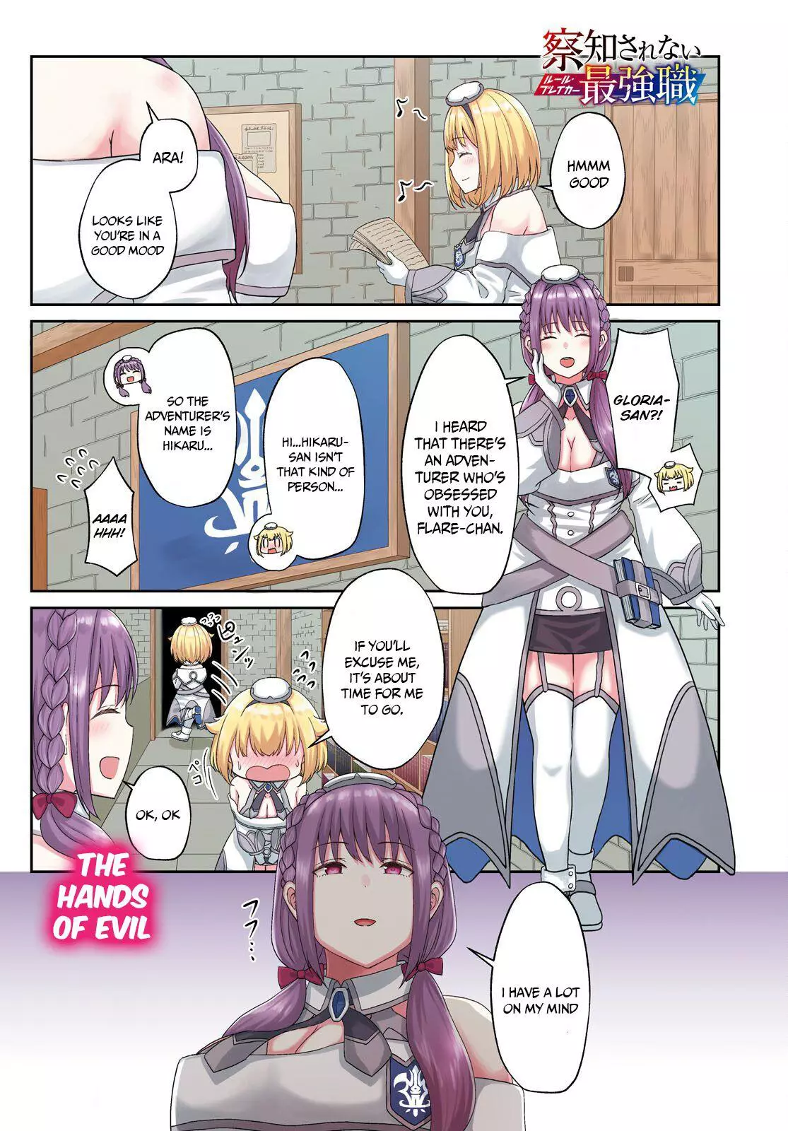 The Undetectable Strongest Job: Rule Breaker Chapter 5 page 3