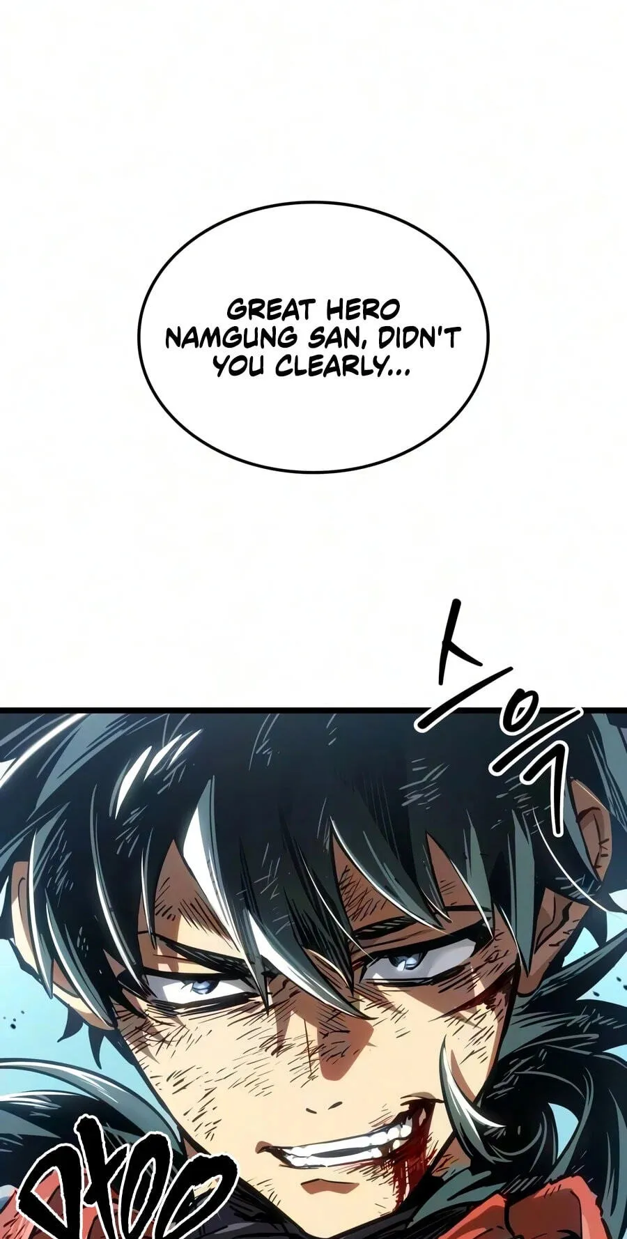 The Unforgettable Genius Martial Artist Chapter 19 page 2