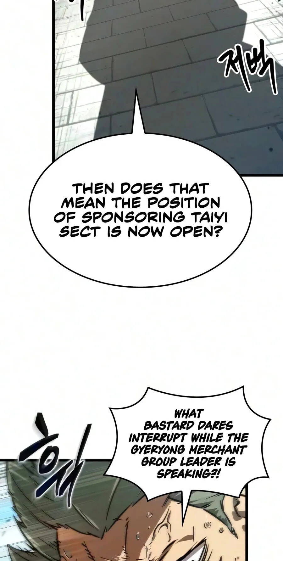 The Unforgettable Genius Martial Artist Chapter 21 page 87