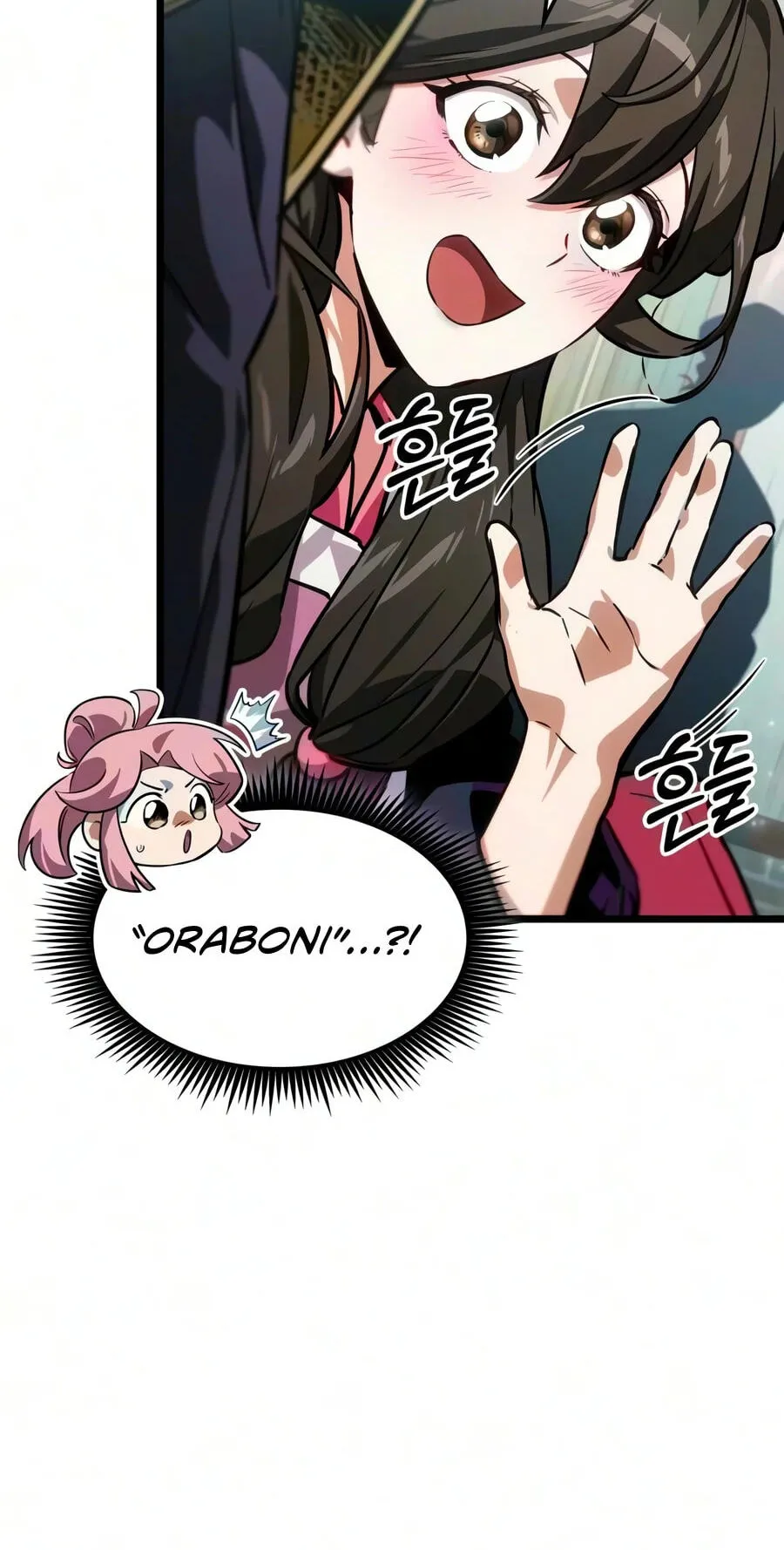 The Unforgettable Genius Martial Artist Chapter 21 page 91