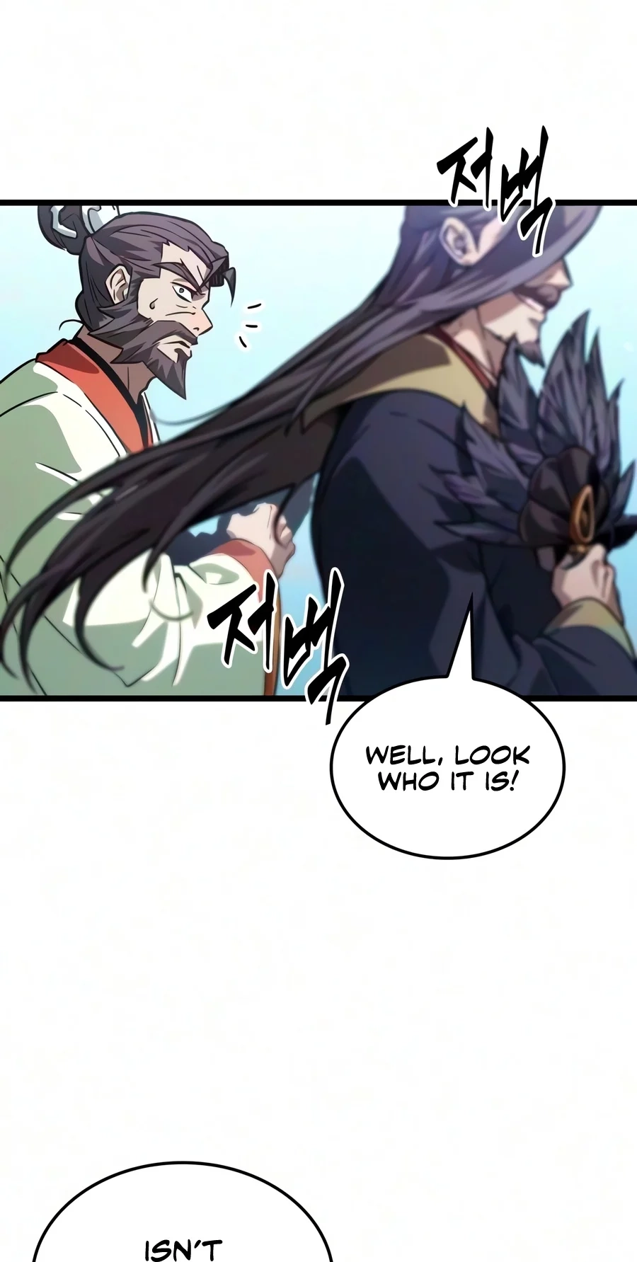The Unforgettable Genius Martial Artist Chapter 24 page 42