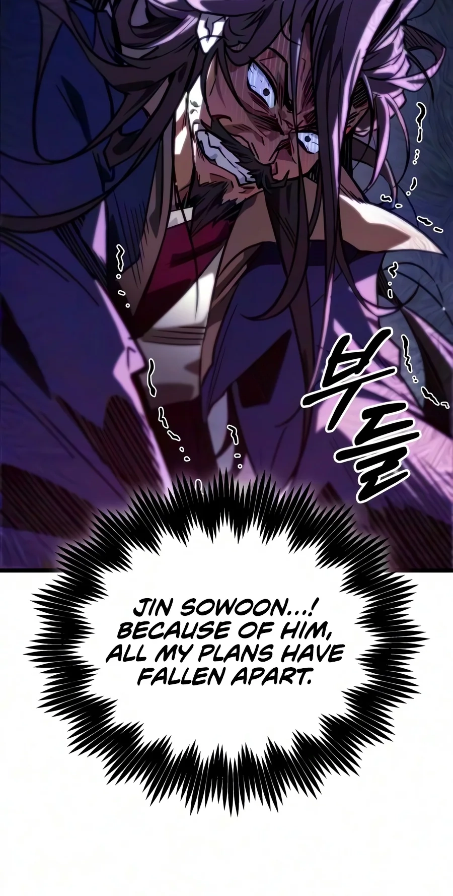 The Unforgettable Genius Martial Artist Chapter 25 page 74