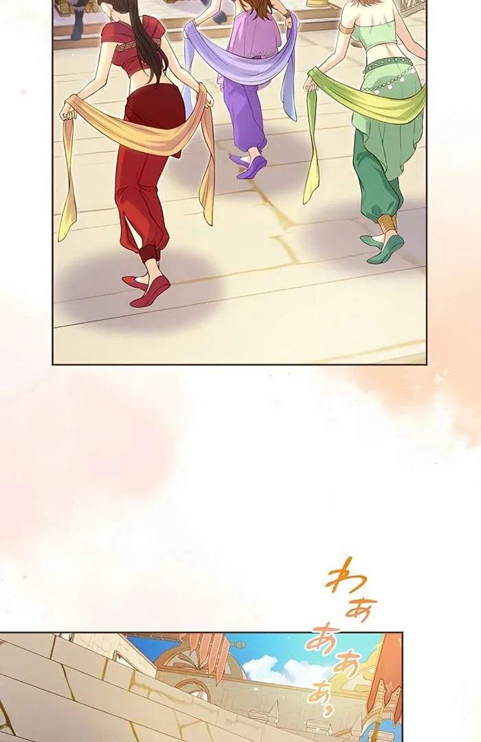 The Unfortunate Bride Is Abducted by the Charming Dragon King Chapter 20 page 13