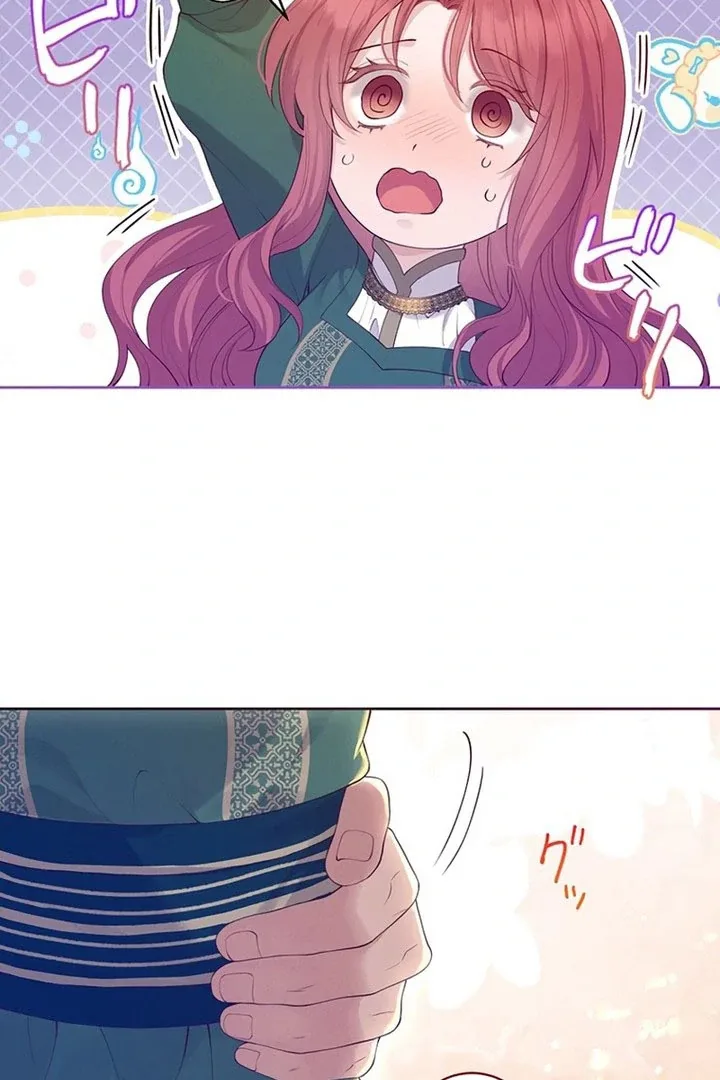 The Unfortunate Bride Is Abducted by the Charming Dragon King Chapter 25 page 81