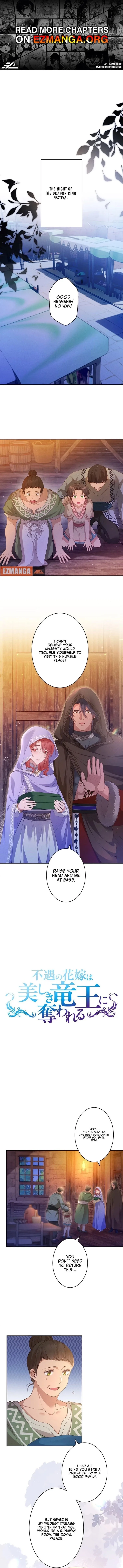 The Unfortunate Bride Is Abducted by the Charming Dragon King Chapter 26 page 1