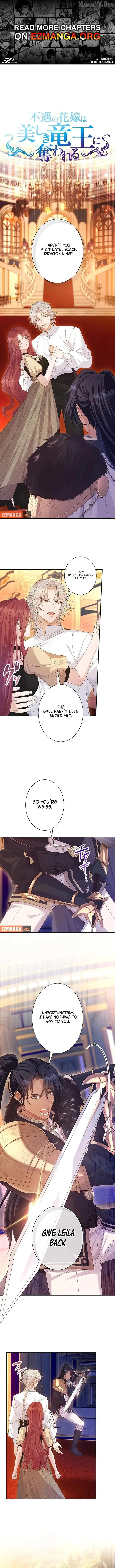 The Unfortunate Bride Is Abducted by the Charming Dragon King Chapter 44 page 1