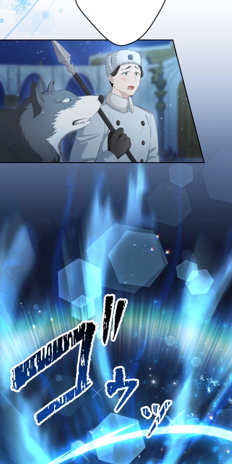 The Unhappy Poison Witch’s Happy Marriage Chapter 23 page 75