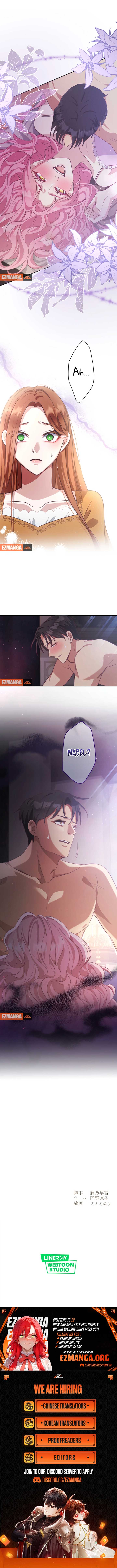 The Unhappy Poison Witch’s Happy Marriage Chapter 6 page 12