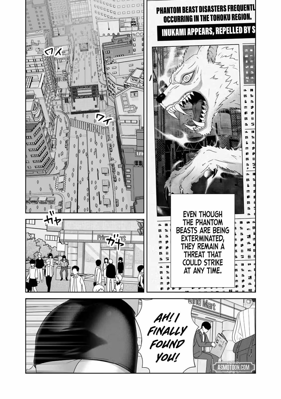 The Unrivaled Sword Saint Salaryman ~My Childhood Friend Occasionally Asks Me to Help Save Humanity~ Chapter 1 page 5
