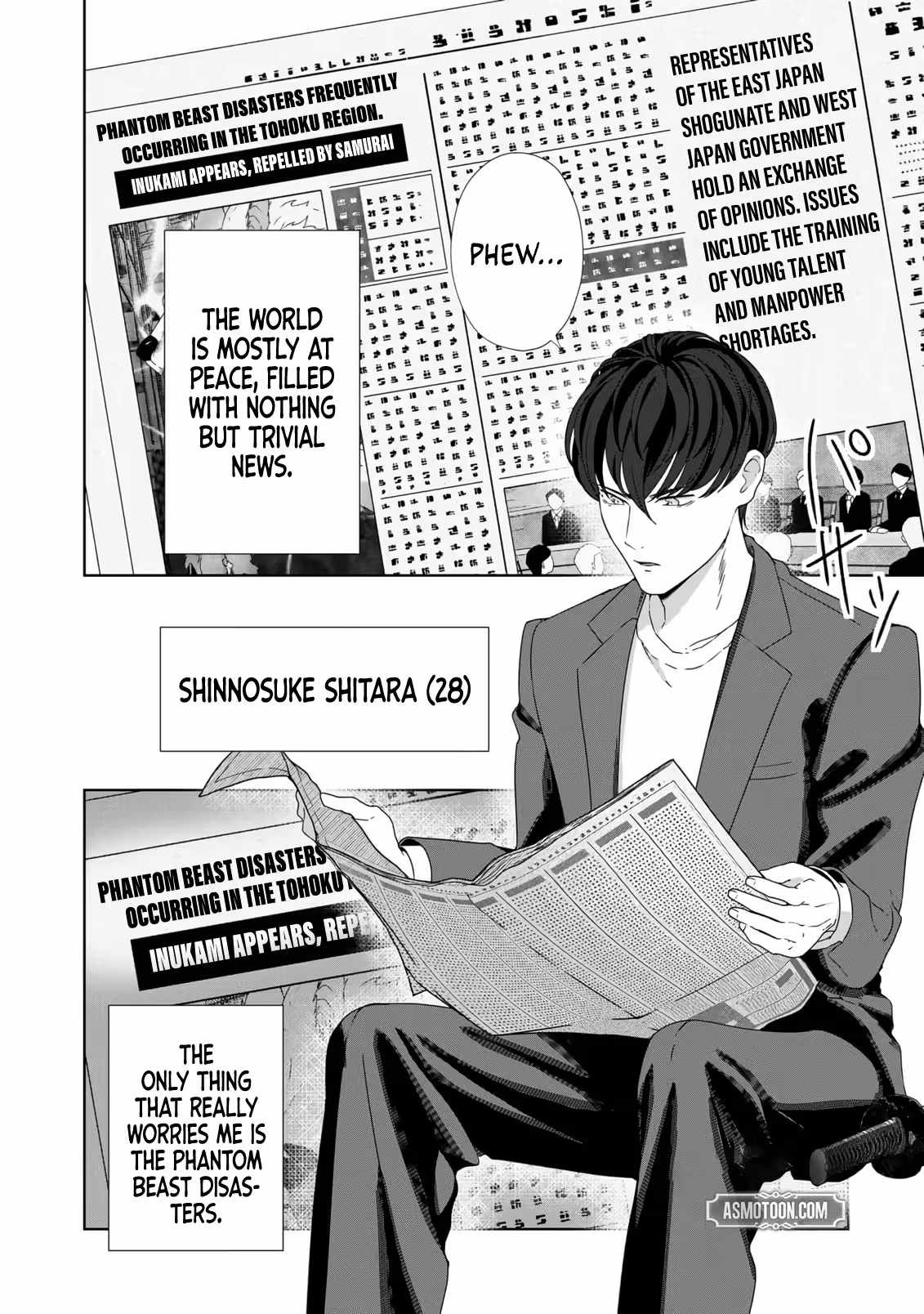 The Unrivaled Sword Saint Salaryman ~My Childhood Friend Occasionally Asks Me to Help Save Humanity~ Chapter 1 page 4