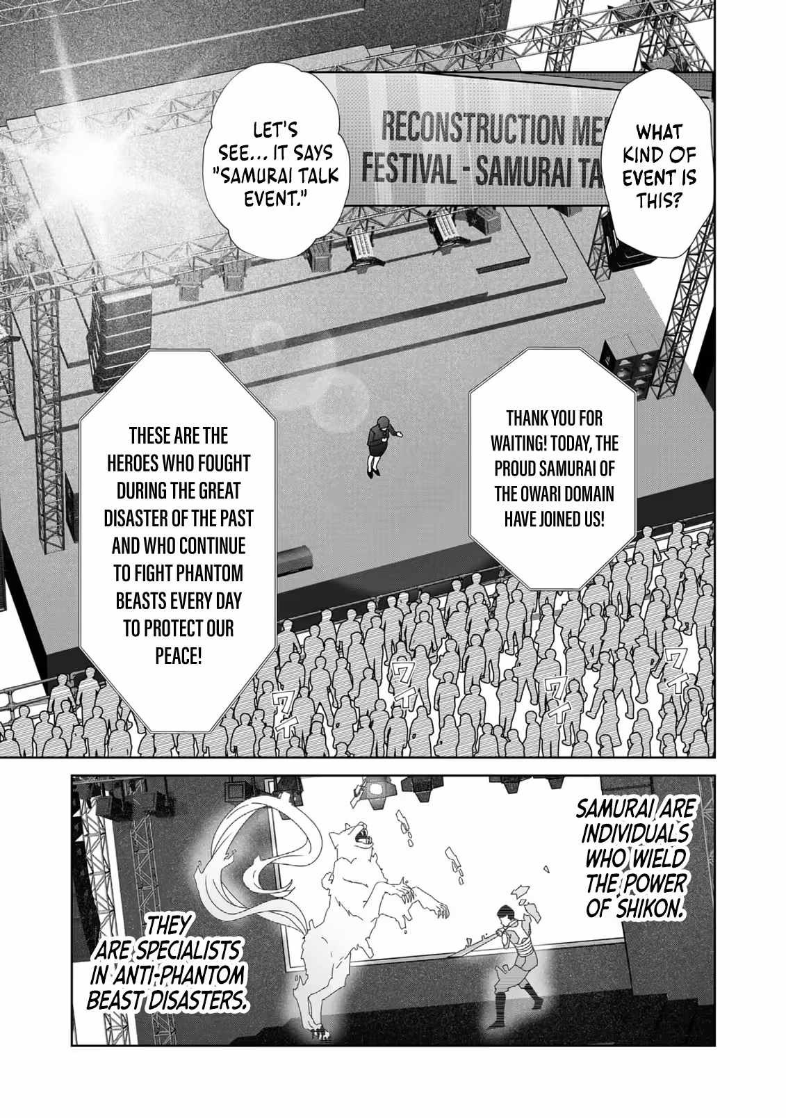 The Unrivaled Sword Saint Salaryman ~My Childhood Friend Occasionally Asks Me to Help Save Humanity~ Chapter 1 page 12