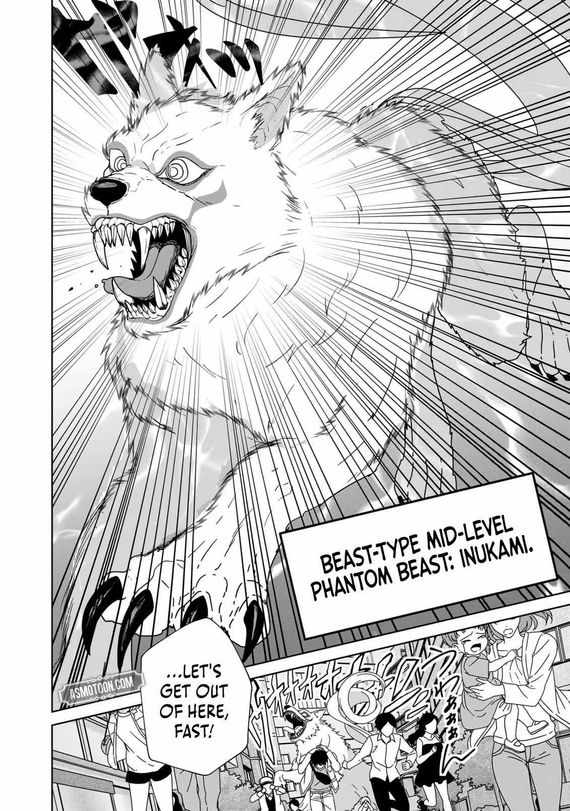 The Unrivaled Sword Saint Salaryman ~My Childhood Friend Occasionally Asks Me to Help Save Humanity~ Chapter 1 page 21