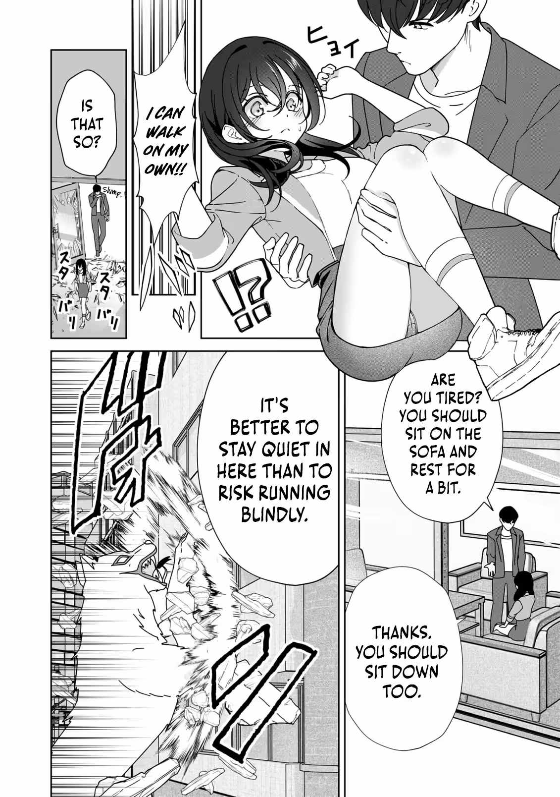 The Unrivaled Sword Saint Salaryman ~My Childhood Friend Occasionally Asks Me to Help Save Humanity~ Chapter 1 page 25