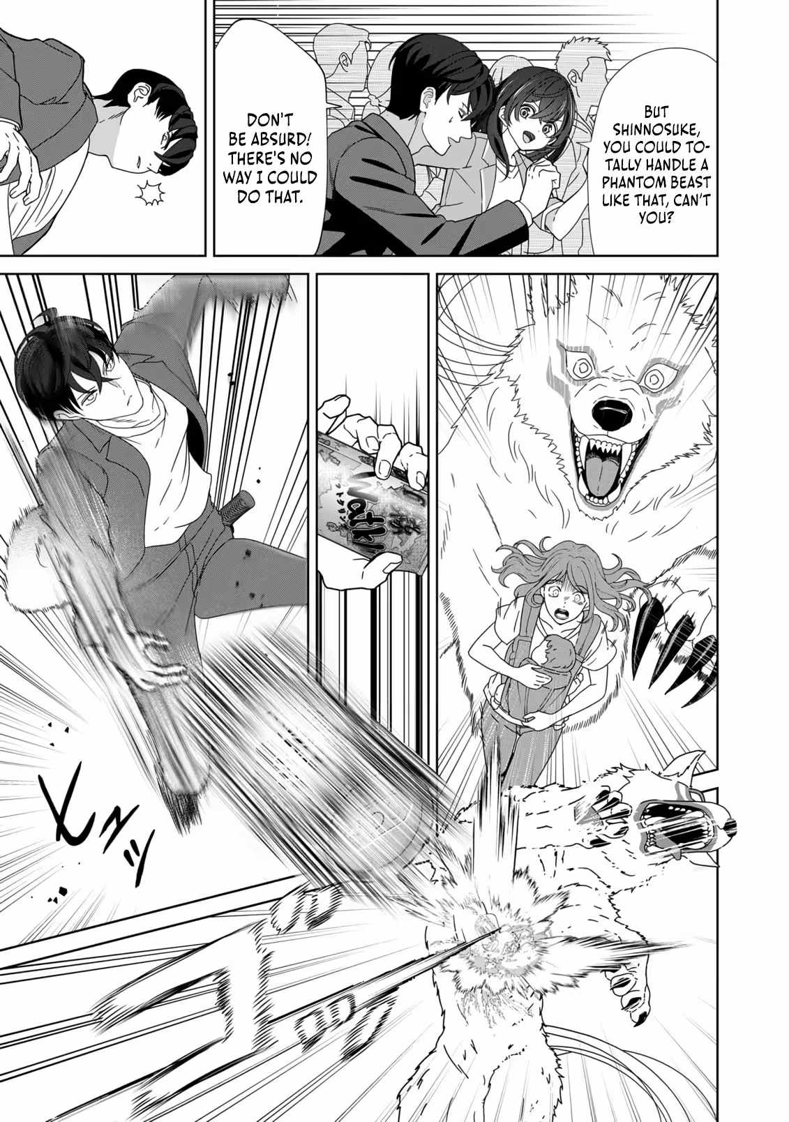 The Unrivaled Sword Saint Salaryman ~My Childhood Friend Occasionally Asks Me to Help Save Humanity~ Chapter 1 page 22