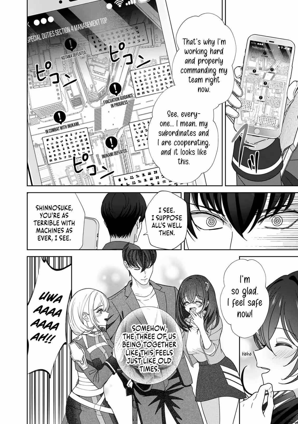 The Unrivaled Sword Saint Salaryman ~My Childhood Friend Occasionally Asks Me to Help Save Humanity~ Chapter 1 page 31