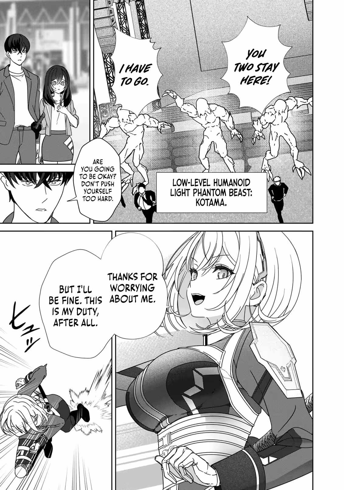 The Unrivaled Sword Saint Salaryman ~My Childhood Friend Occasionally Asks Me to Help Save Humanity~ Chapter 1 page 32