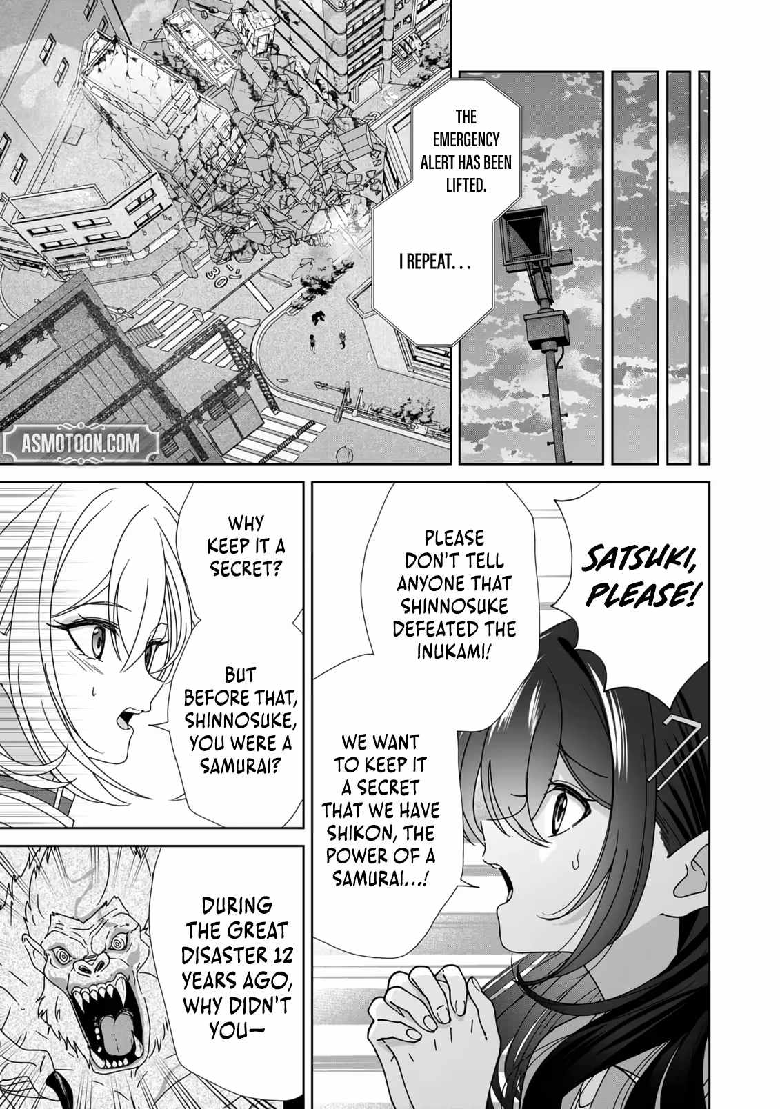 The Unrivaled Sword Saint Salaryman ~My Childhood Friend Occasionally Asks Me to Help Save Humanity~ Chapter 2 page 4