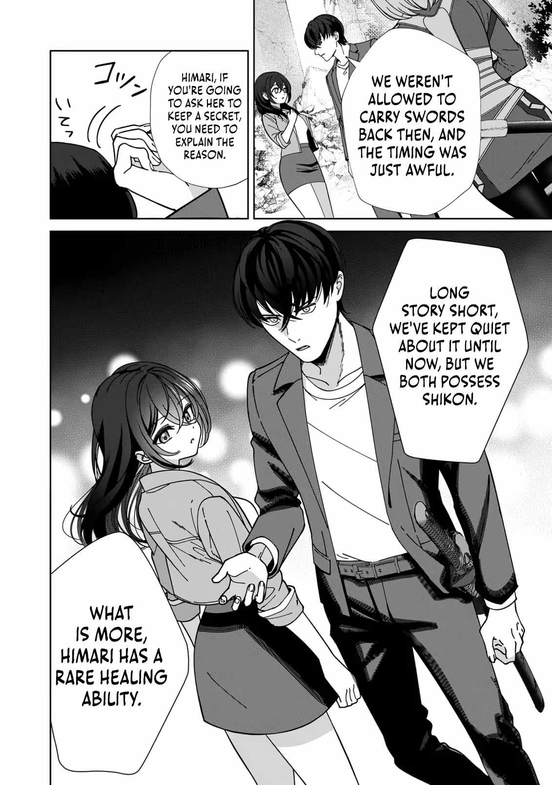The Unrivaled Sword Saint Salaryman ~My Childhood Friend Occasionally Asks Me to Help Save Humanity~ Chapter 2 page 5
