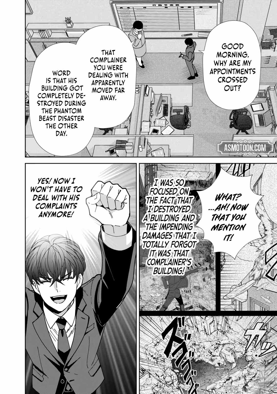 The Unrivaled Sword Saint Salaryman ~My Childhood Friend Occasionally Asks Me to Help Save Humanity~ Chapter 2 page 13