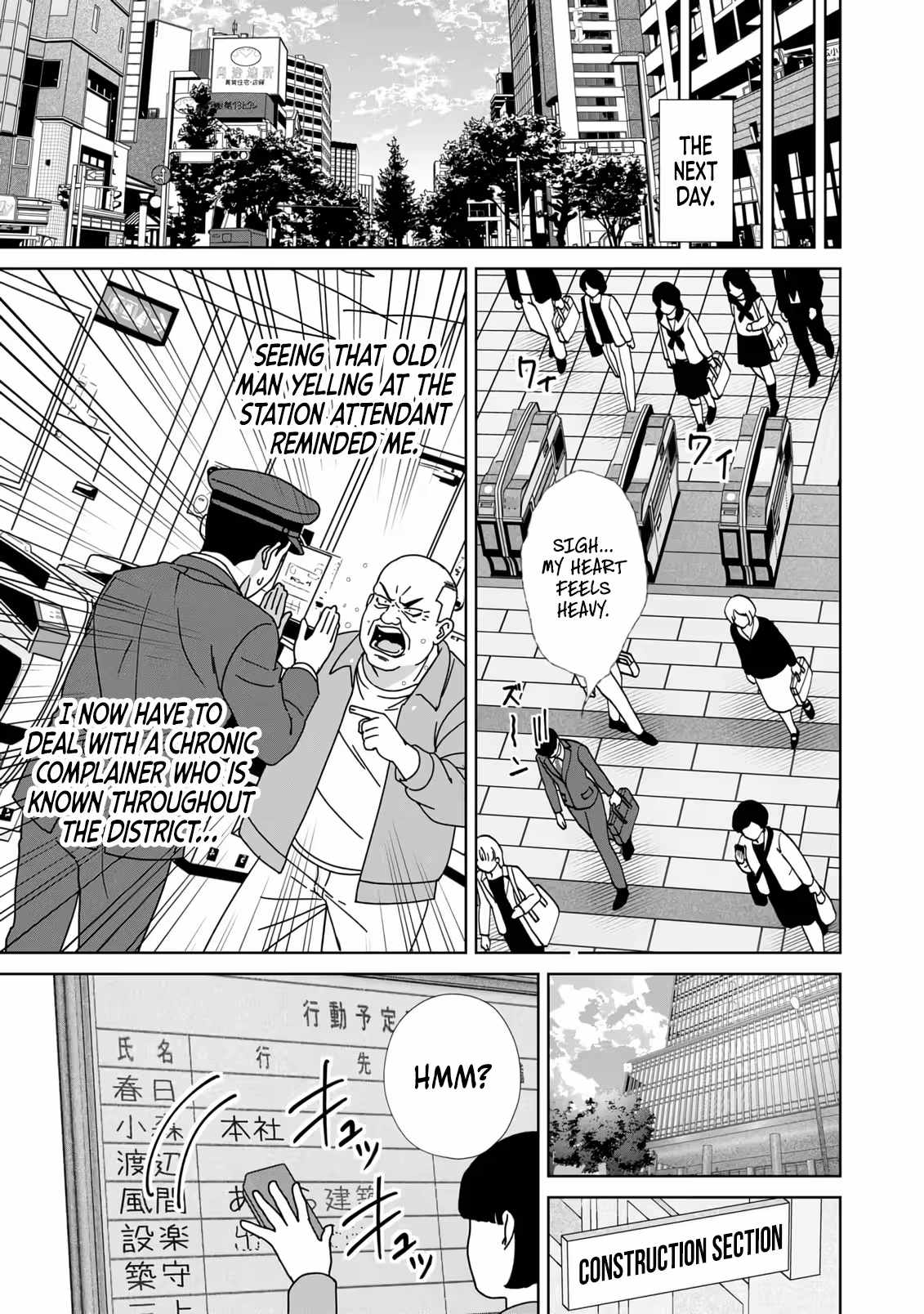 The Unrivaled Sword Saint Salaryman ~My Childhood Friend Occasionally Asks Me to Help Save Humanity~ Chapter 2 page 12