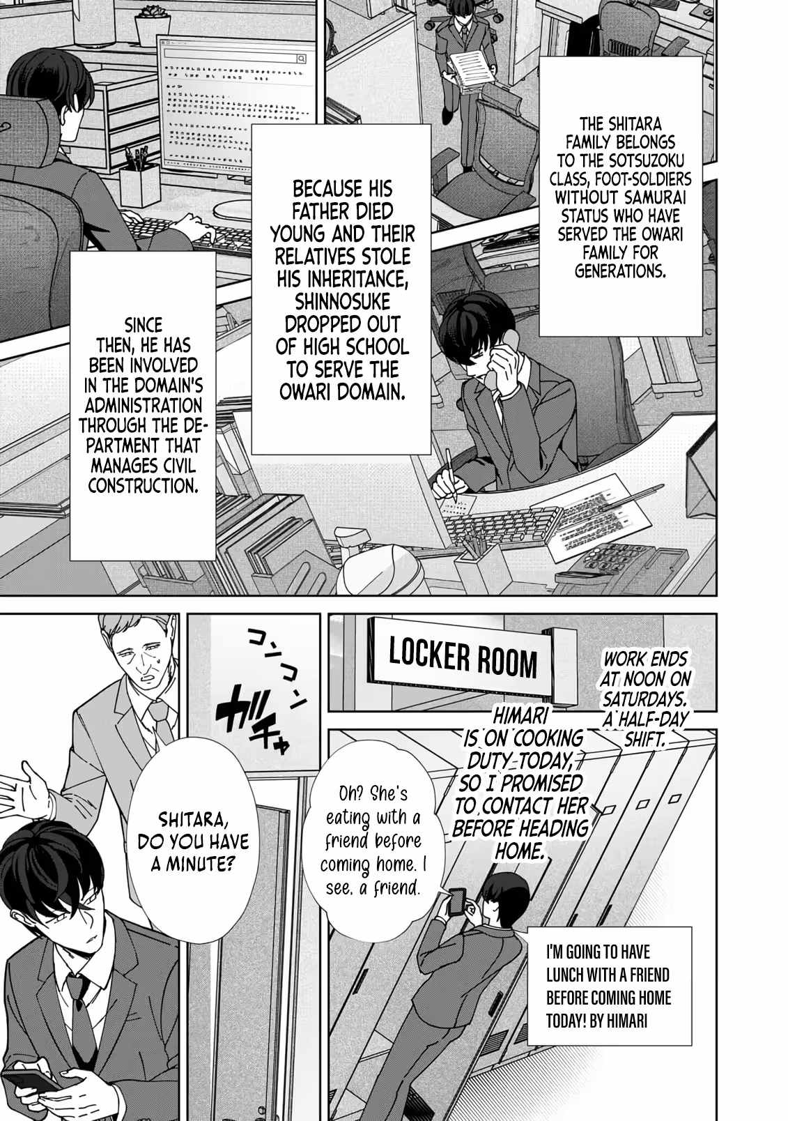 The Unrivaled Sword Saint Salaryman ~My Childhood Friend Occasionally Asks Me to Help Save Humanity~ Chapter 2 page 14